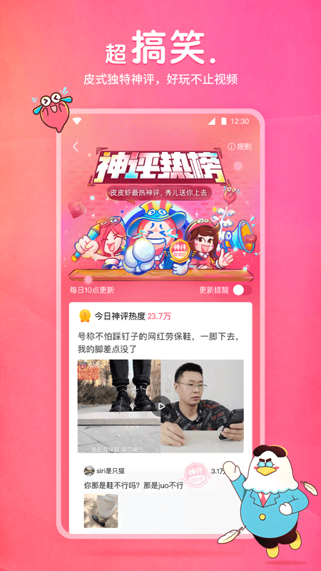 女朋友经常扇我耳光截图