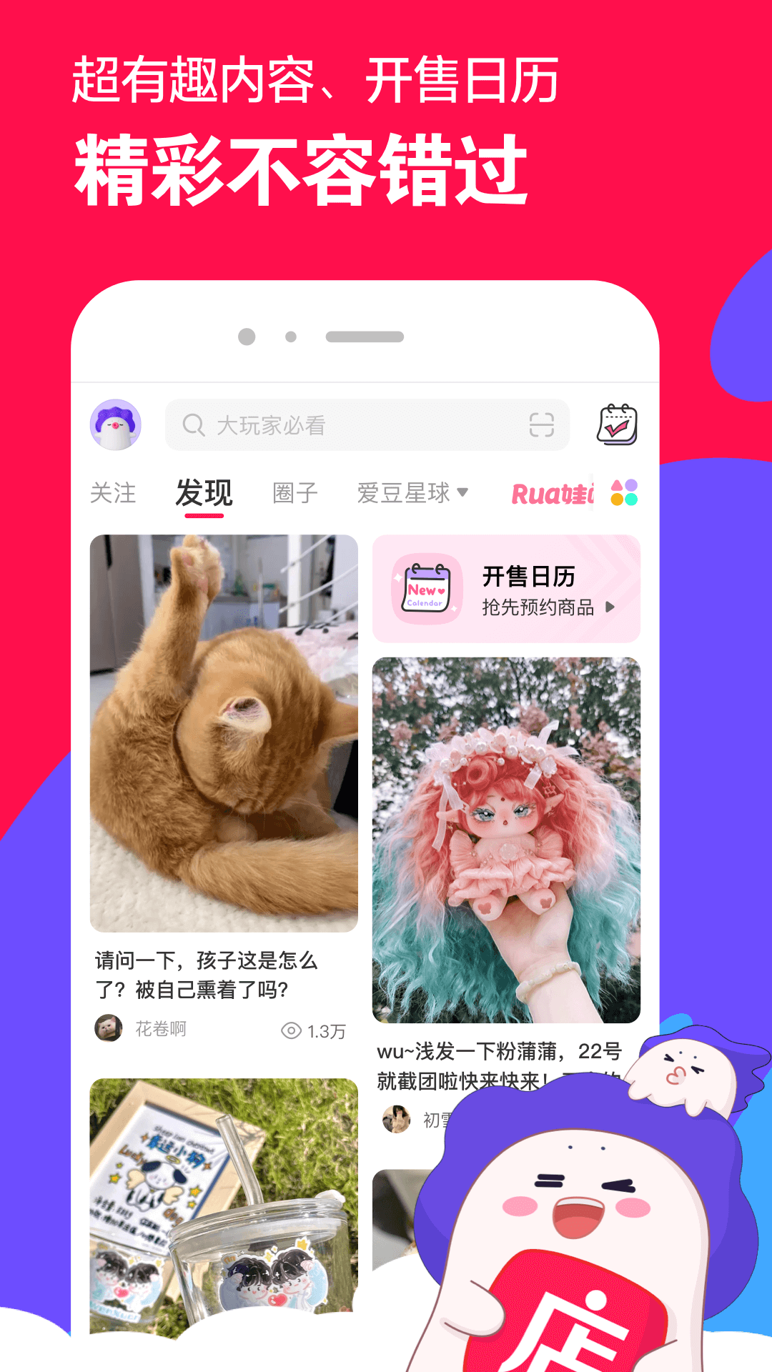 宝儿女王视频百度云截图