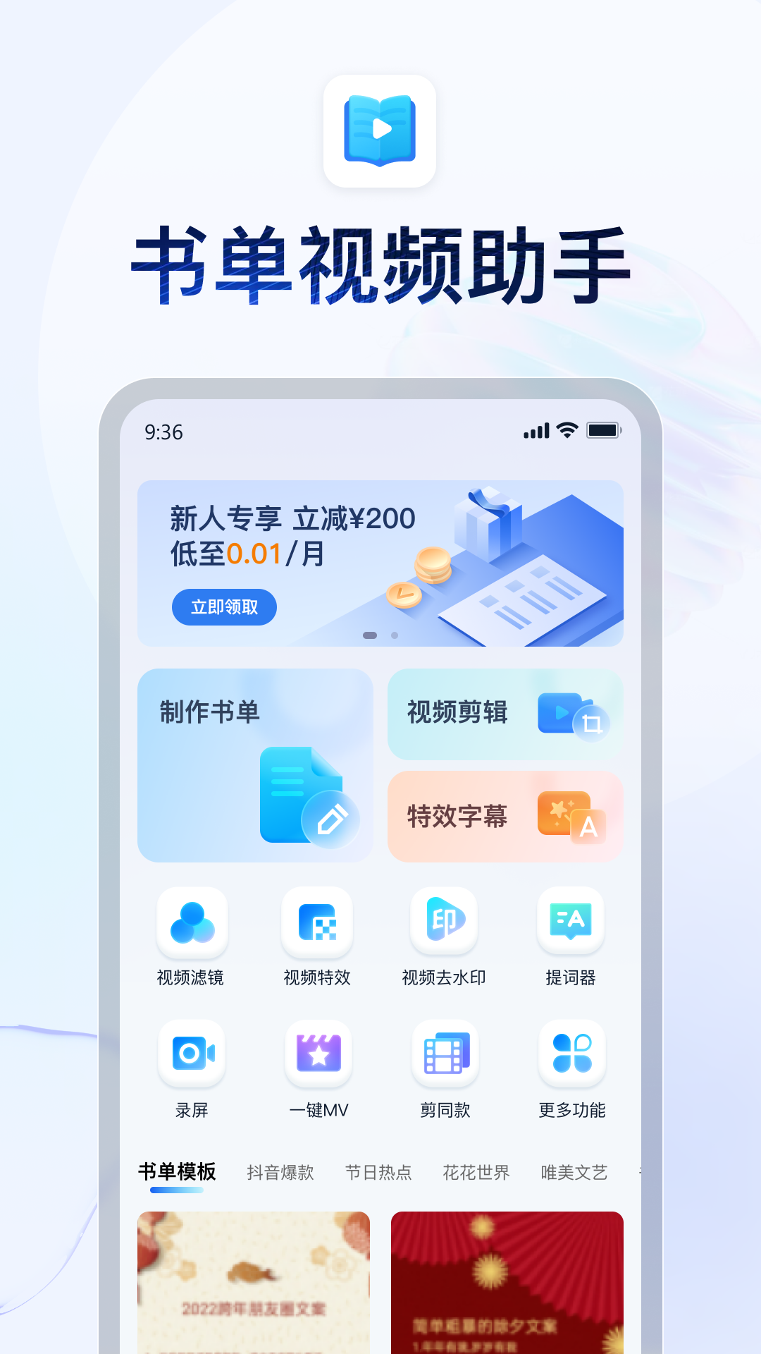 水在标准大气压下的沸点是多少截图