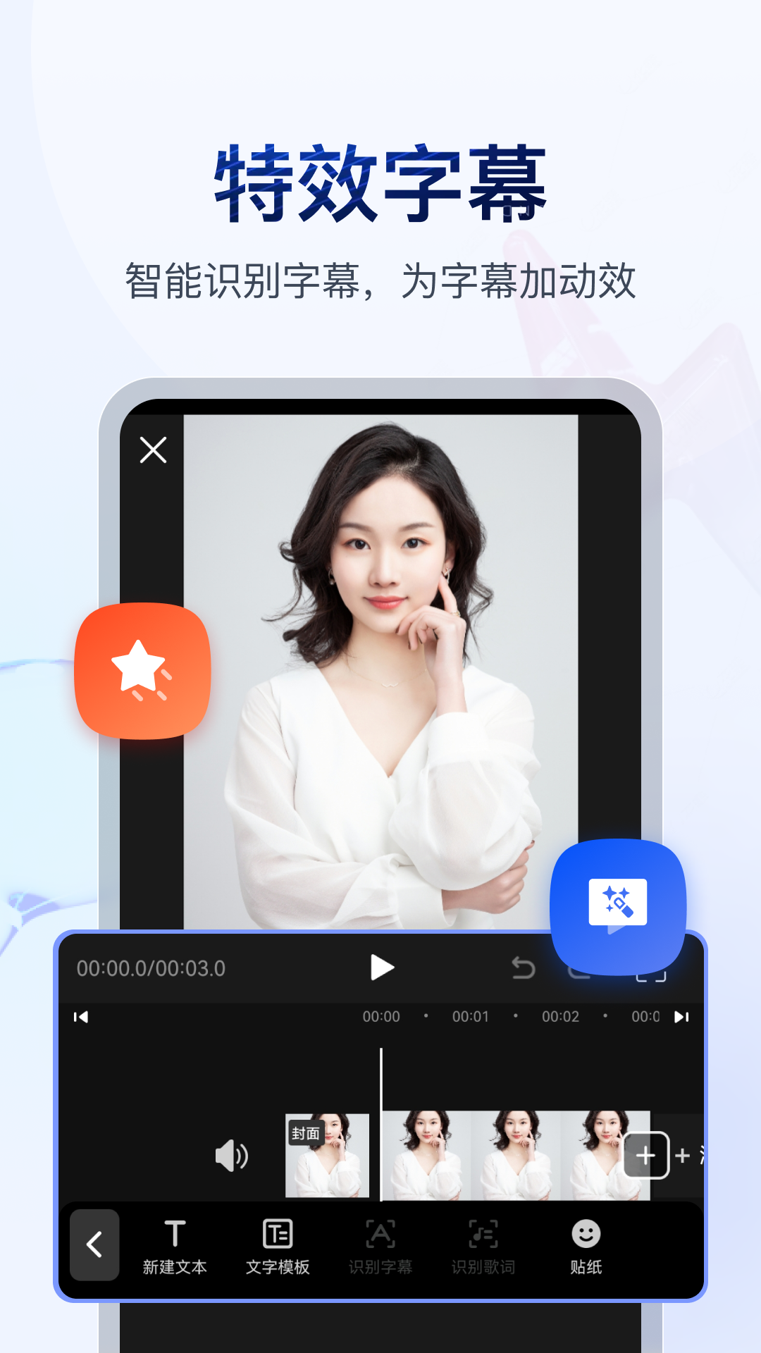 杭州ts薇薇女王截图