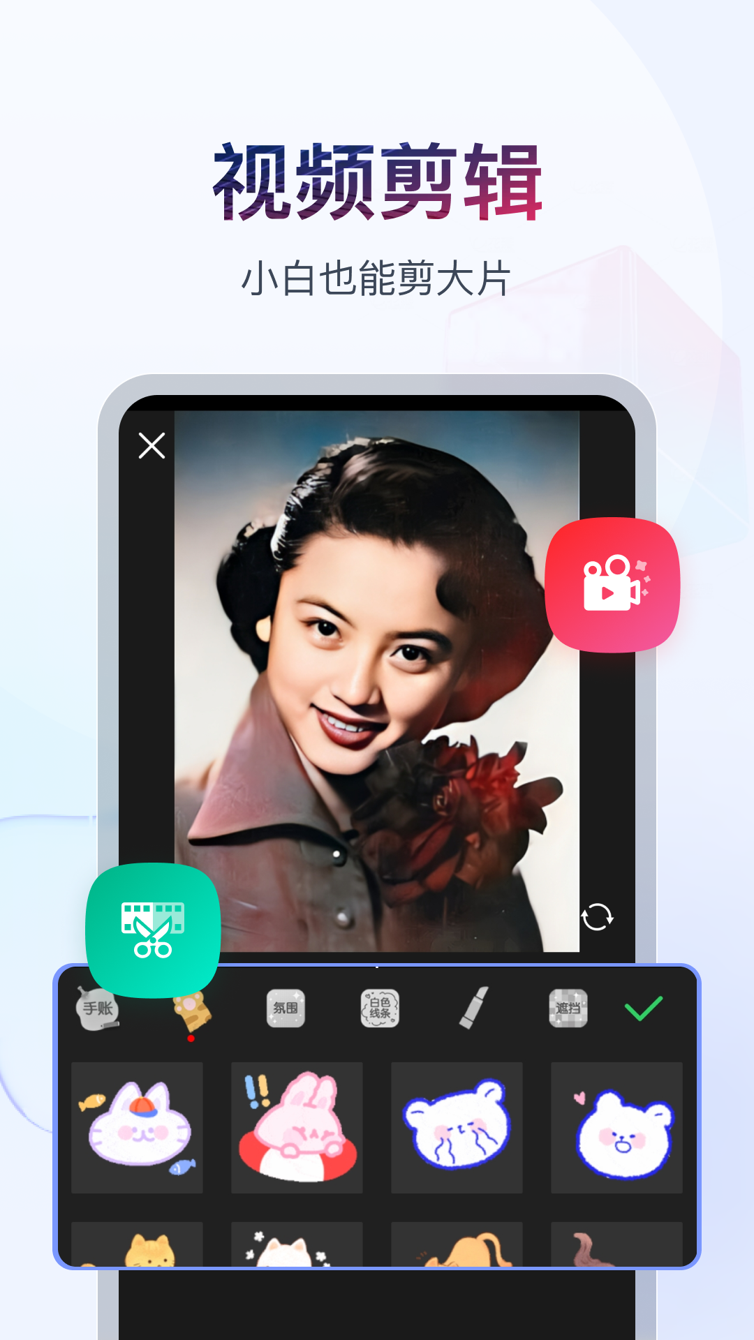 昨日青空女主为什么喜欢齐景轩截图