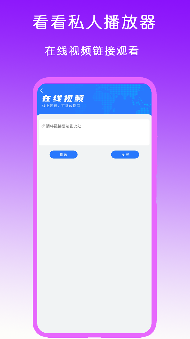 医疗调教网站截图