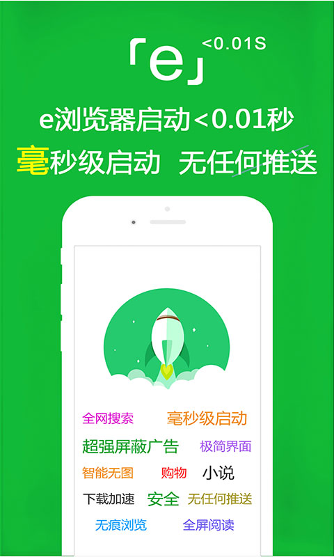 裤袜脚蹬老掉怎么办截图