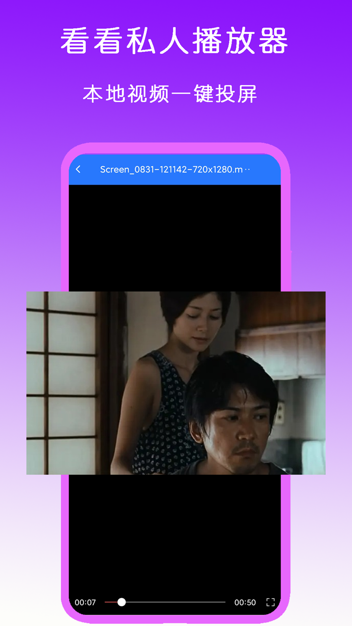 夏芙踩踏截图