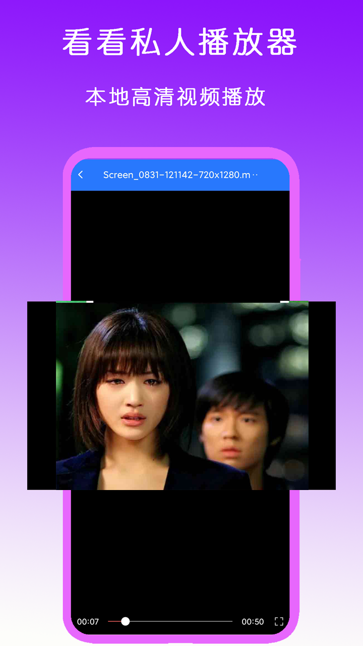 湘香女王丝袜脚调教截图