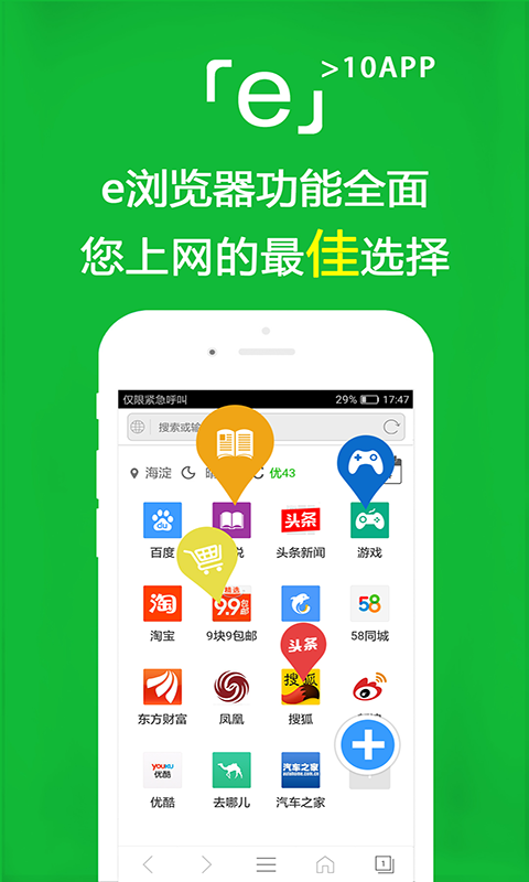 医疗调教网站截图
