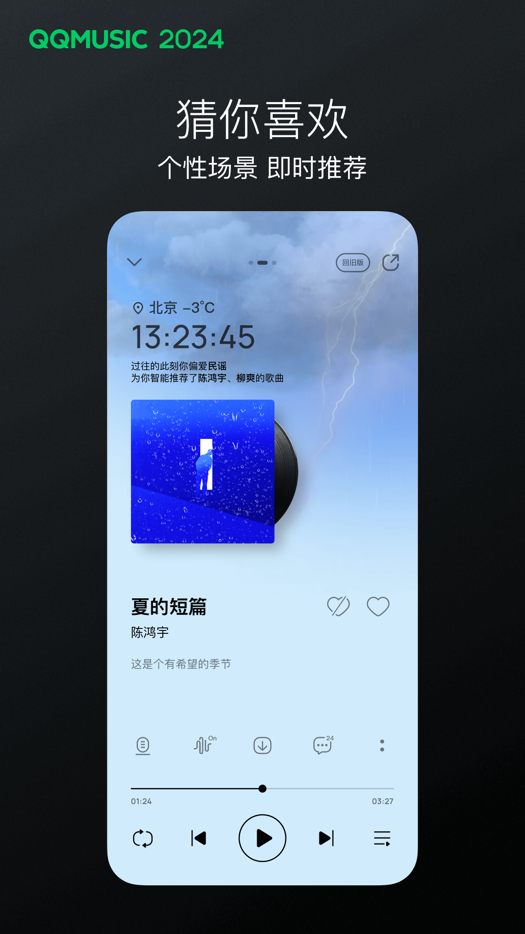 [免费] 丝韵s 哈尔滨现实截图