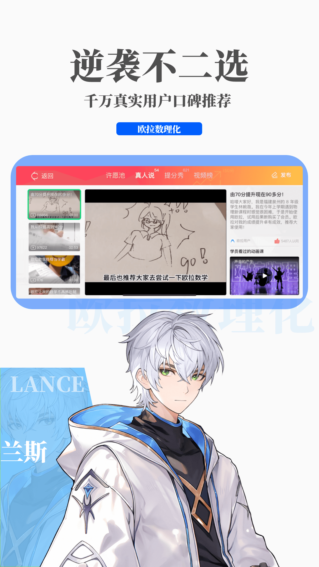讲述个人经历为主题的演讲稿截图