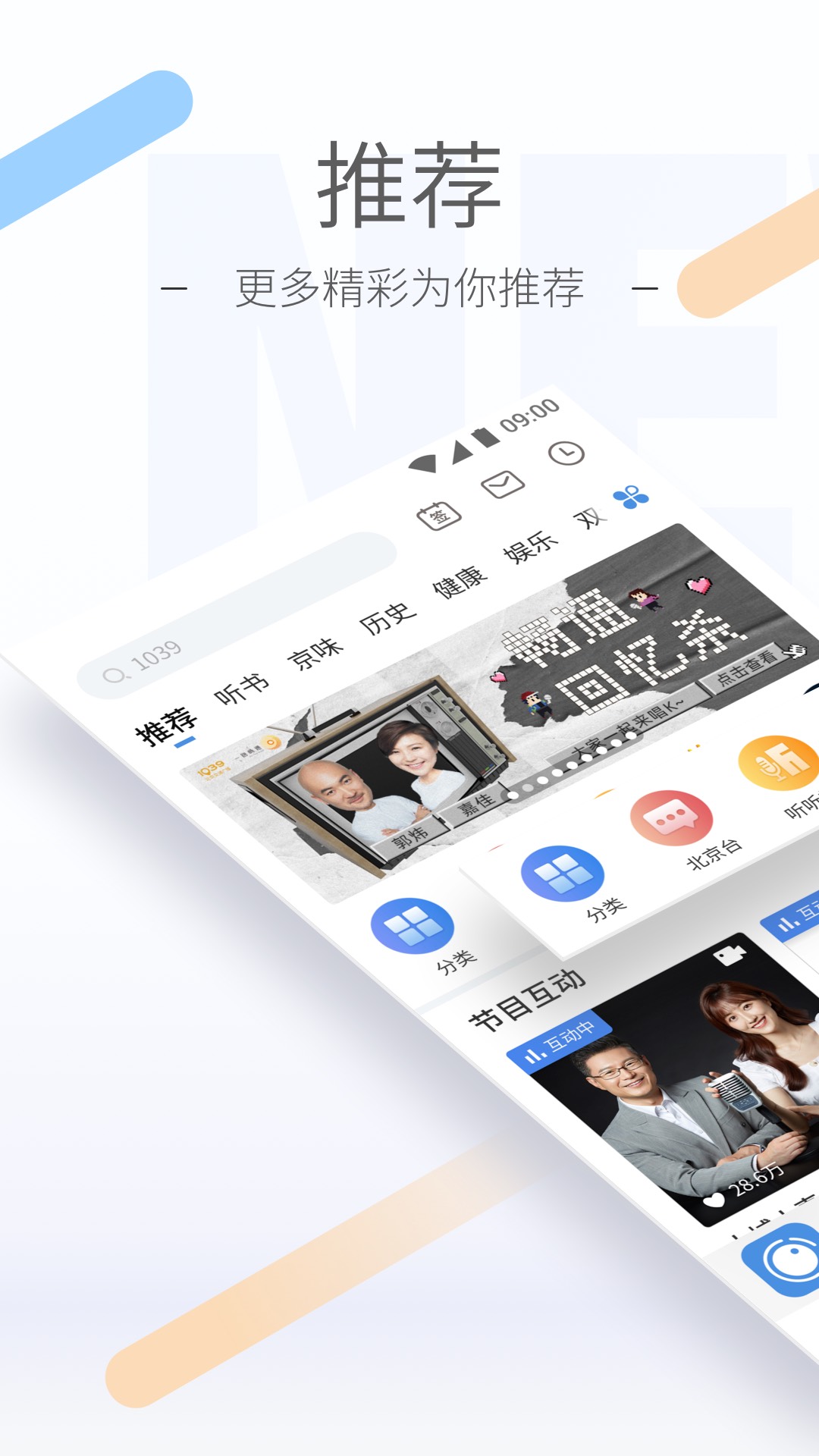 怎样描写狗对主人的忠诚截图