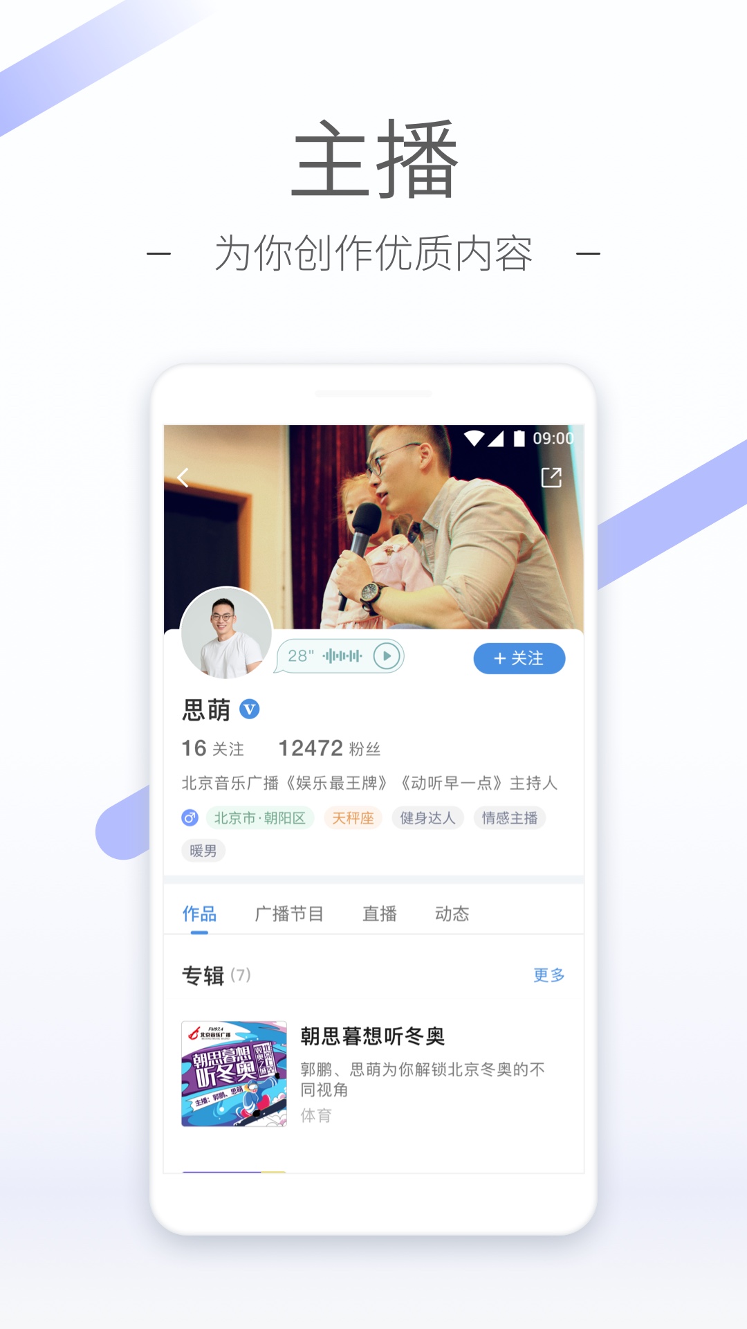 日记姐姐的生日五十字左右截图