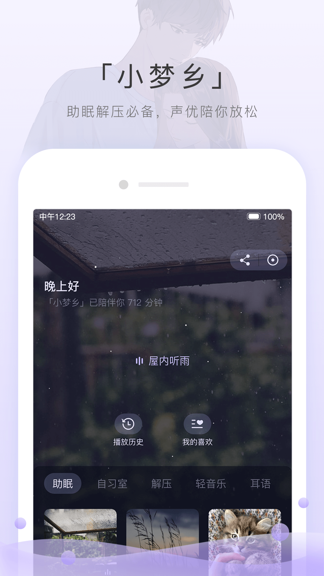 高一英语课本截图
