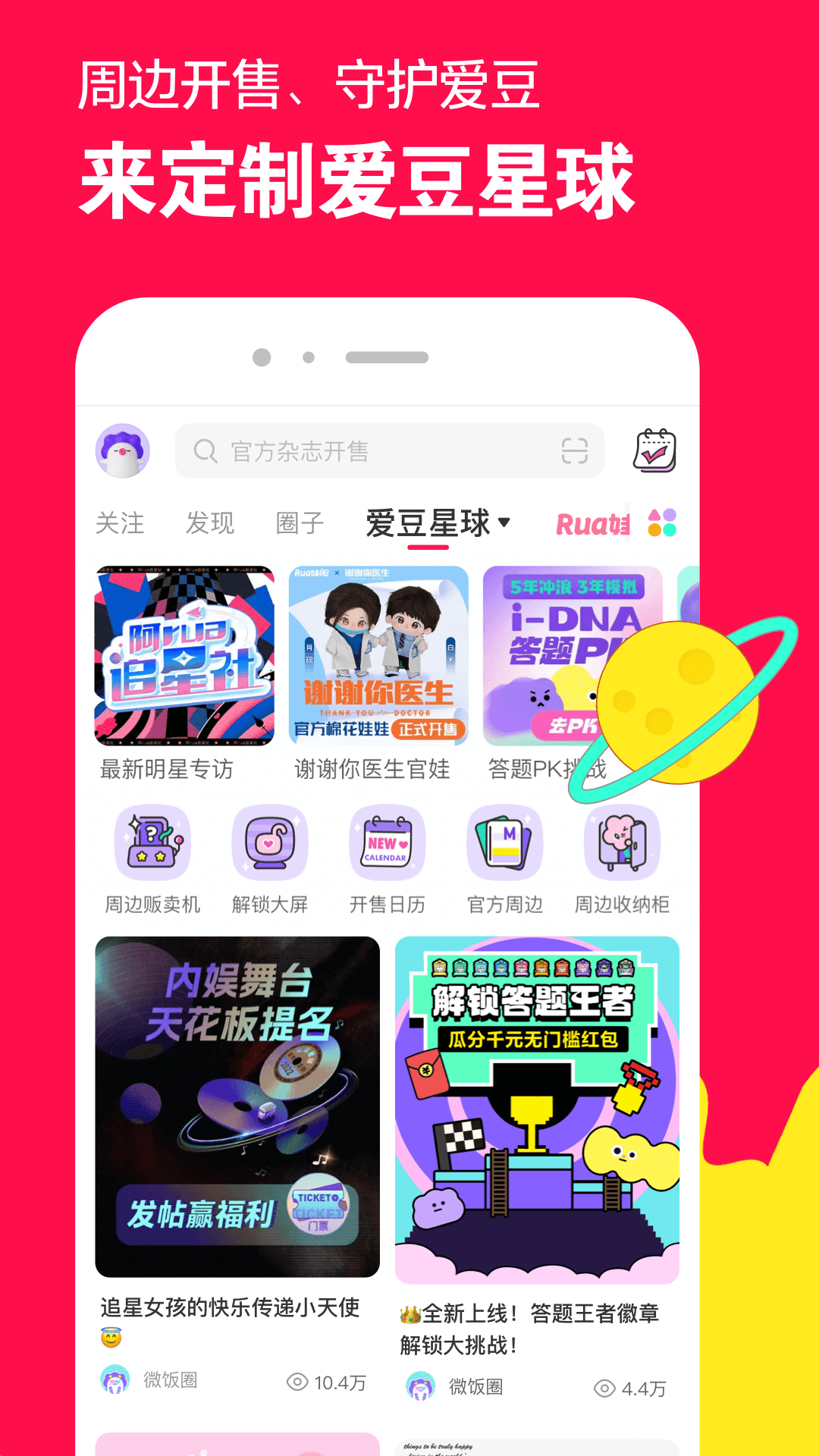 宁波美熙截图
