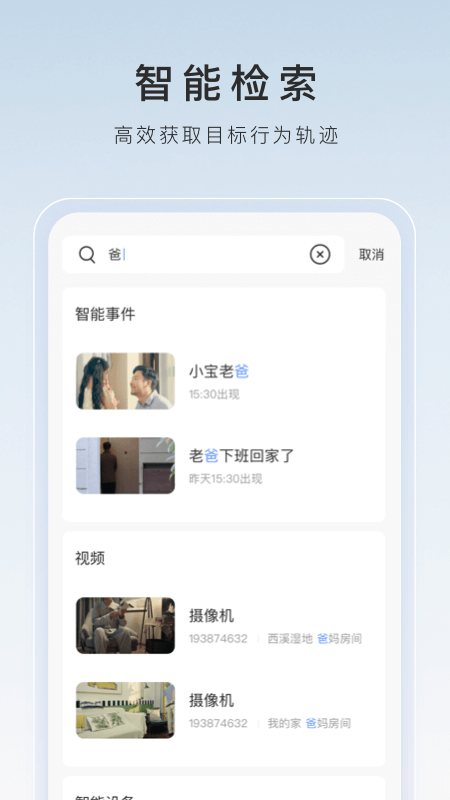 经典老歌《味道》的原唱截图