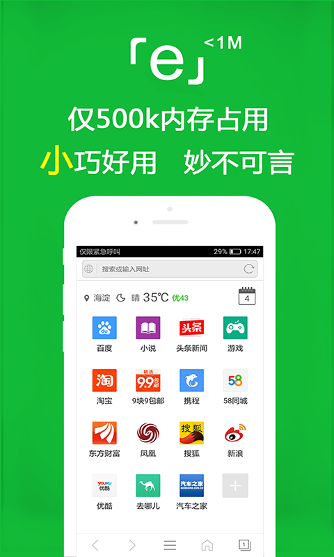 2025必看十大电视剧截图