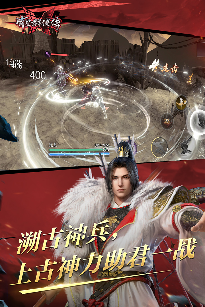 北京女王哪家强？截图