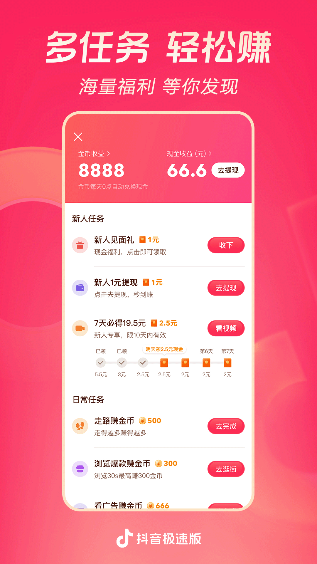 水在标准大气压下的沸点是多少截图