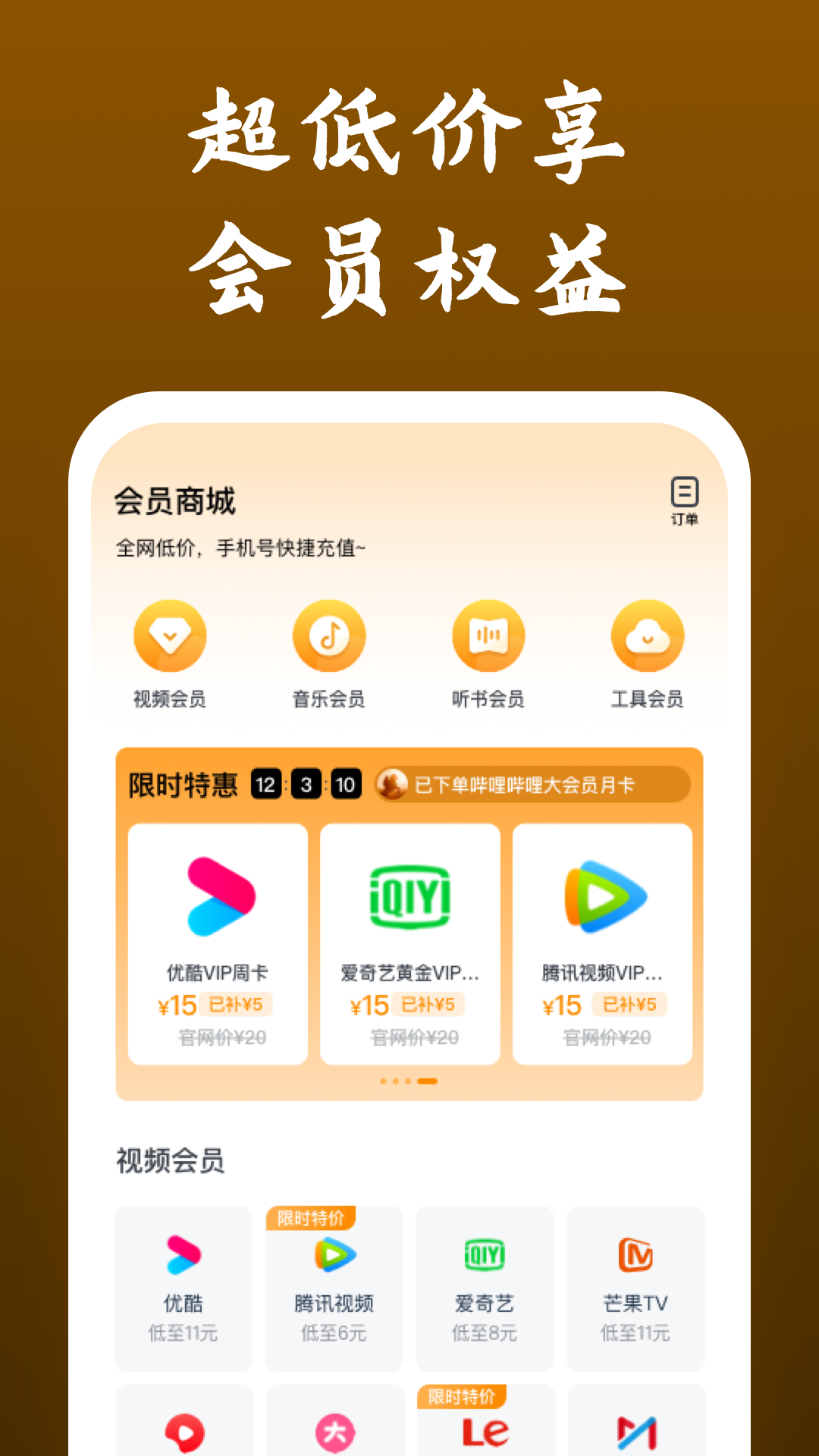 换袜子穿是什么意思截图