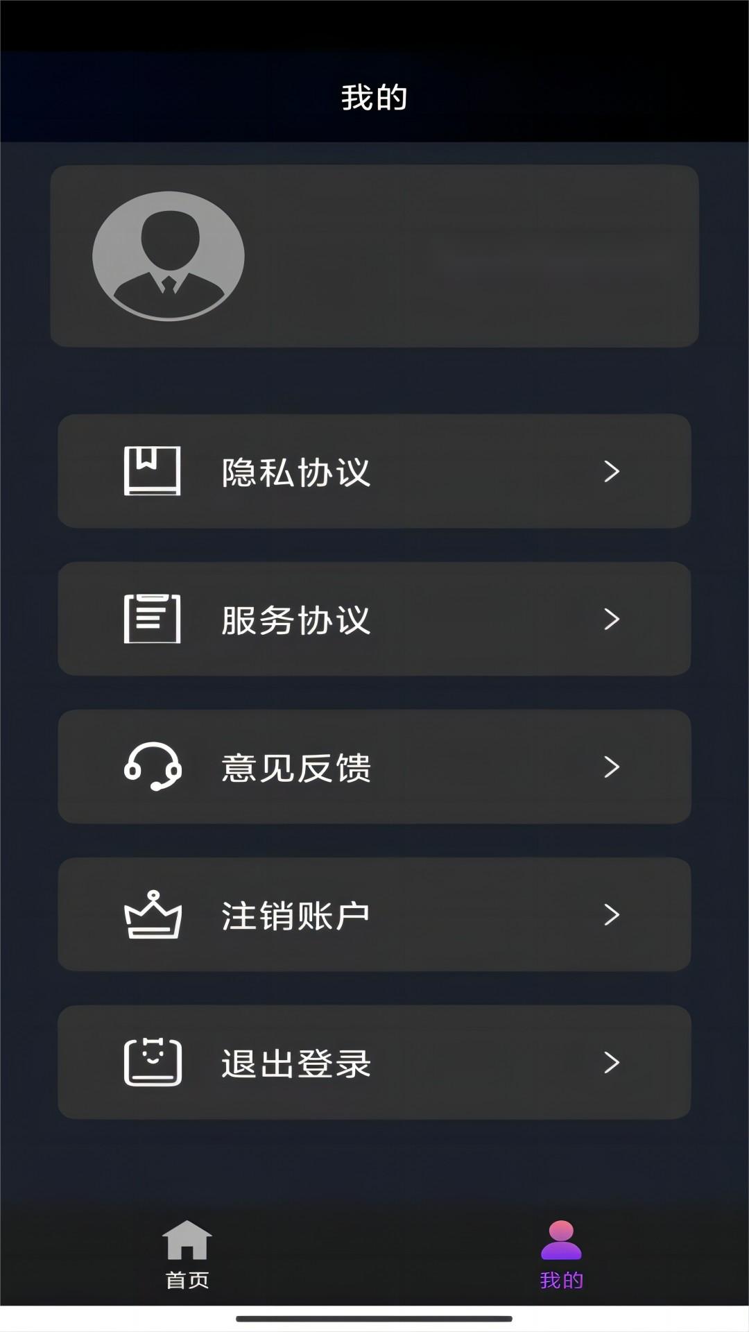 服务公司和有限公司有什么区别截图
