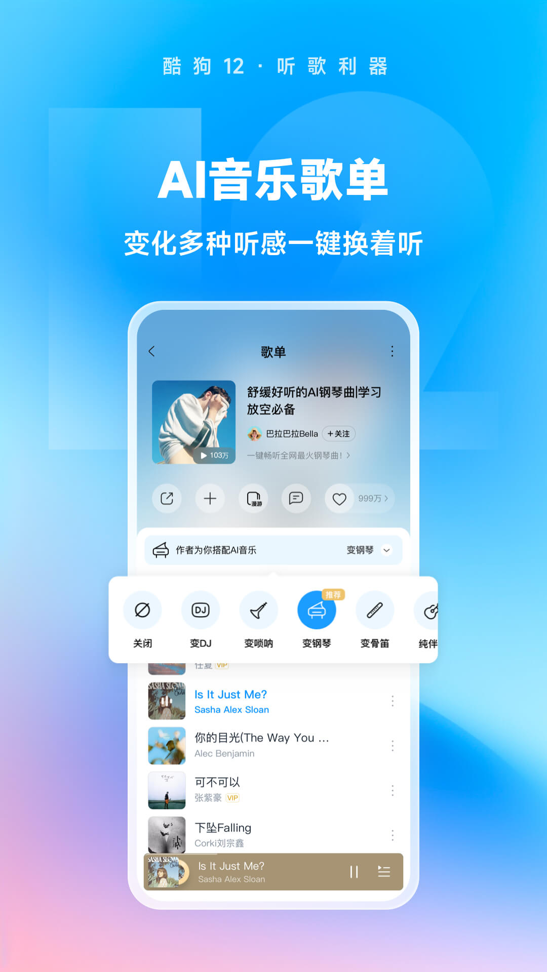 明月宫女王截图