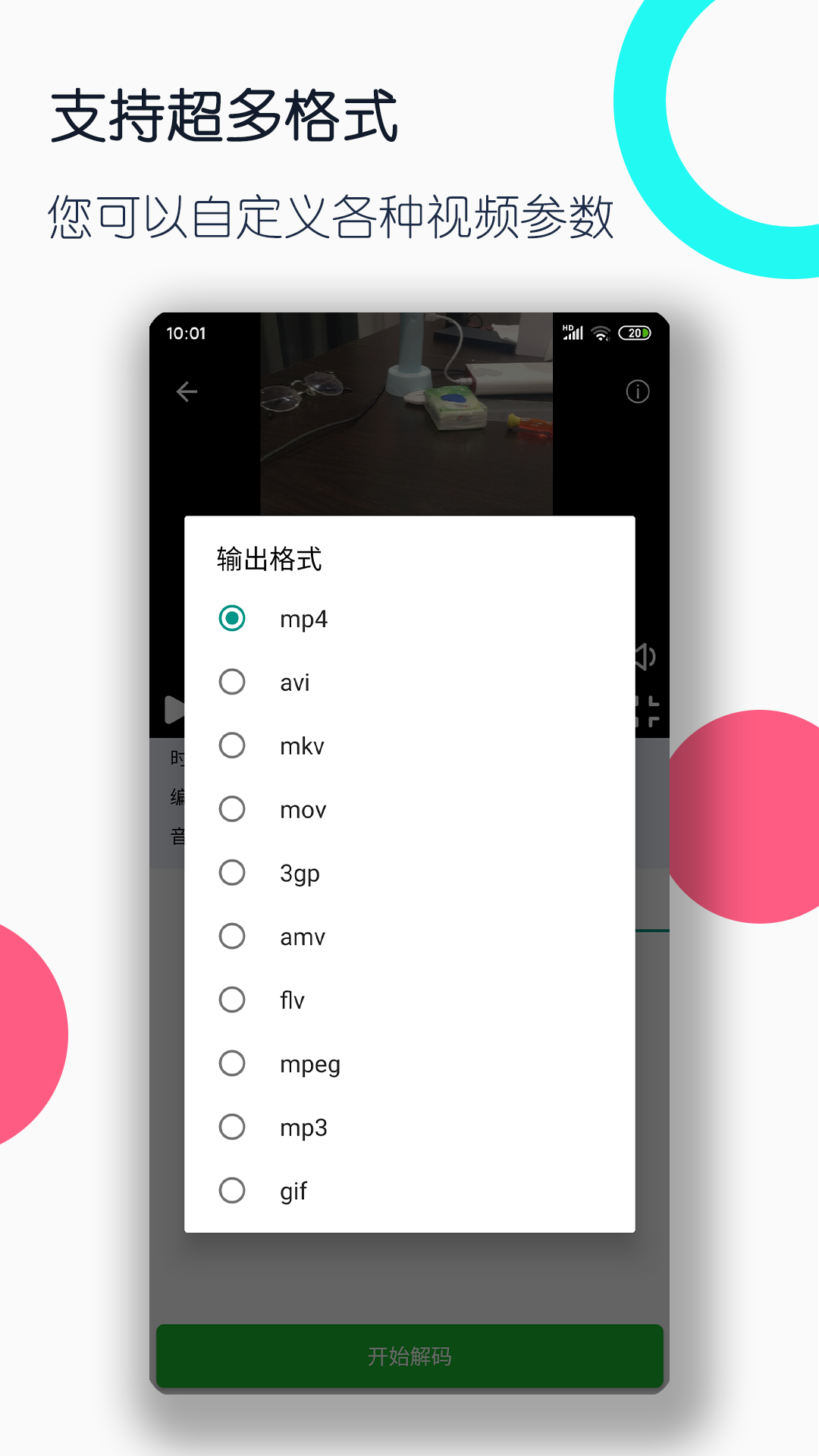国产论坛在线观看截图