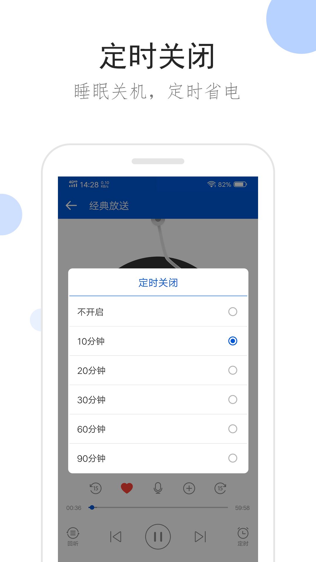 北京嘉欣女王截图