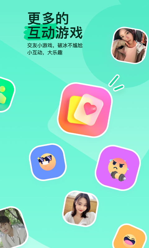 严厉s坐脸截图