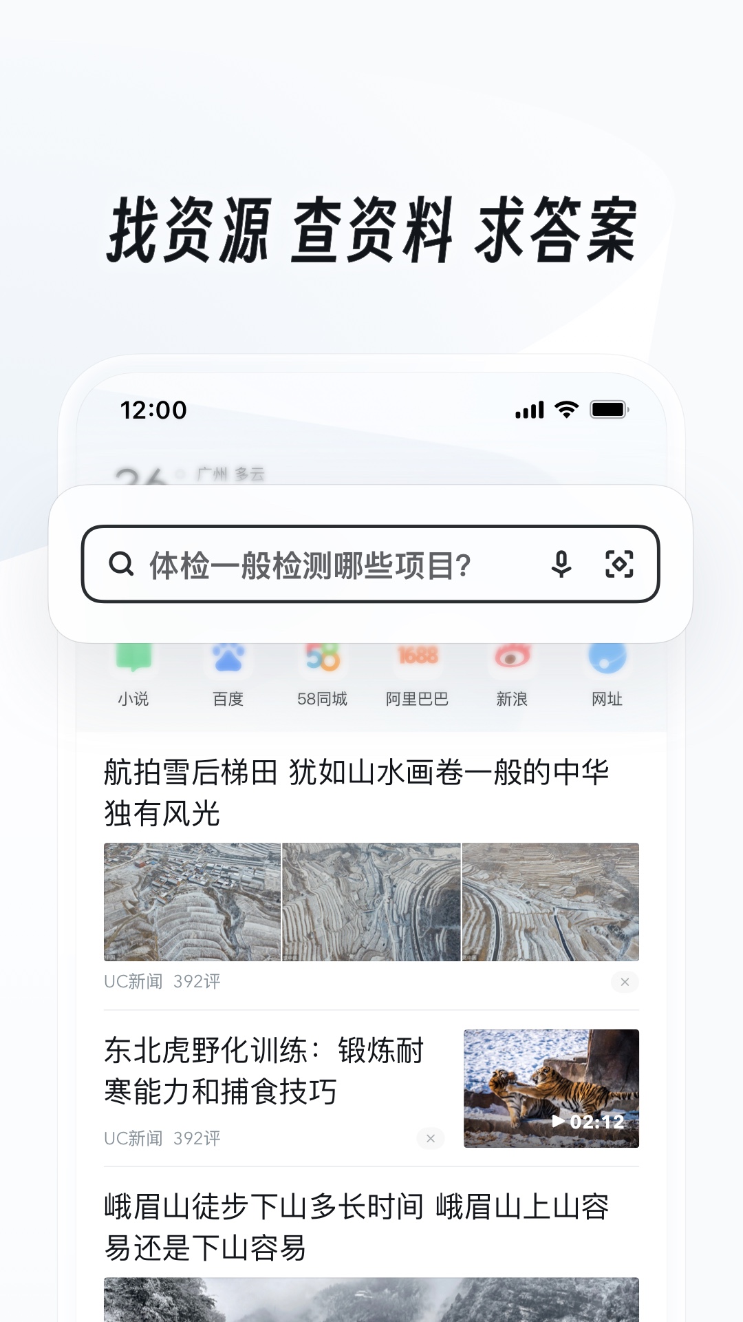 北京女王哪家强？截图