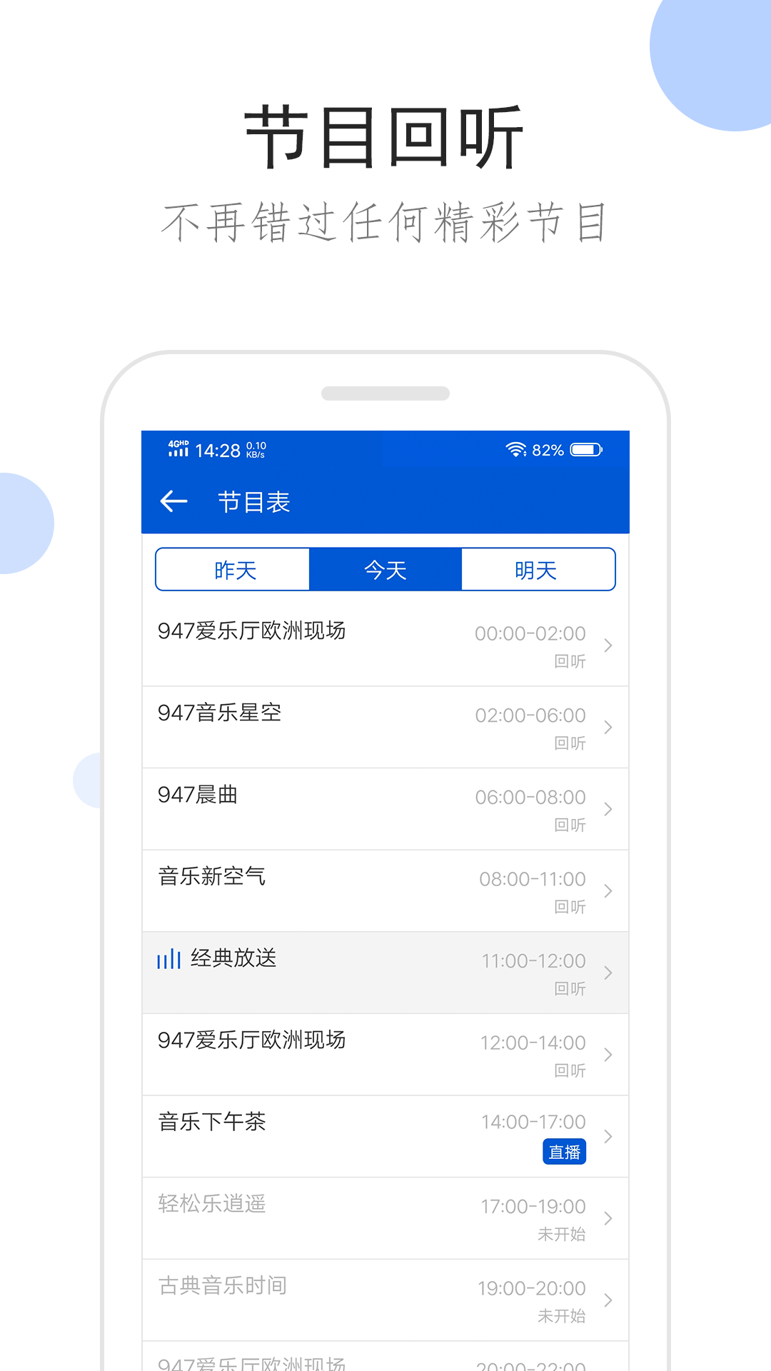 问男朋友的前女友截图
