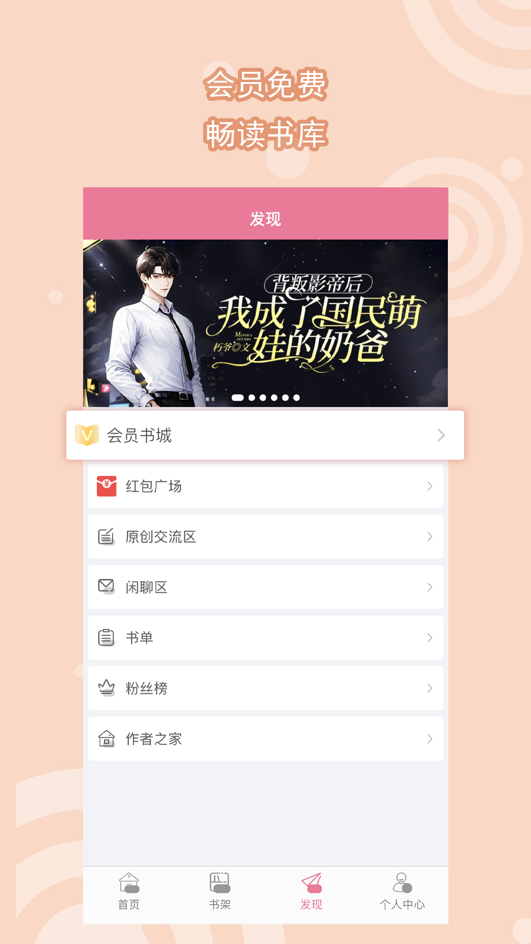 小希讲故事截图
