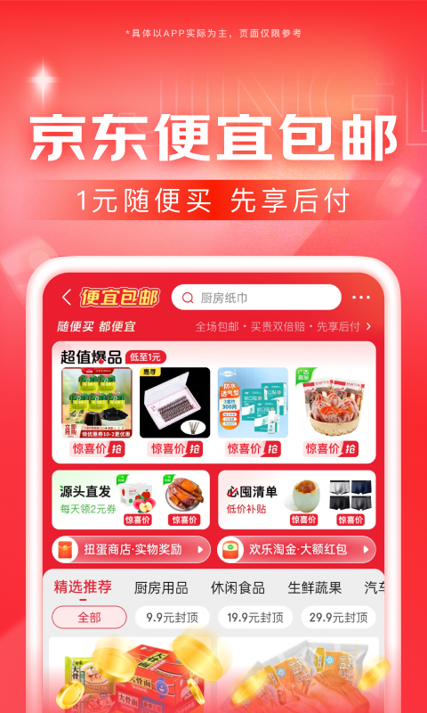 女朋友经常扇我耳光截图