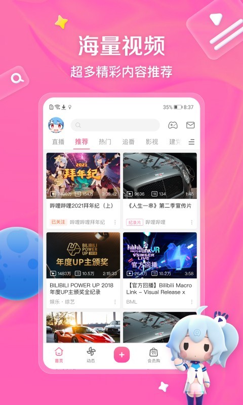 我的房客好像哪里不对百度云截图