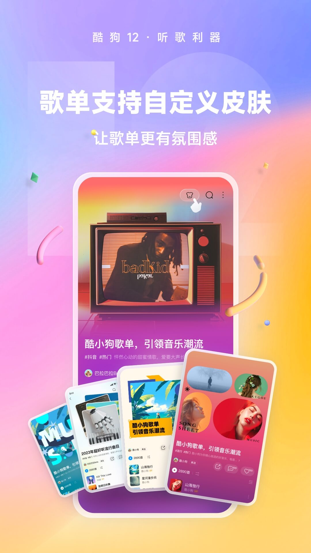原味网踩踏视频截图