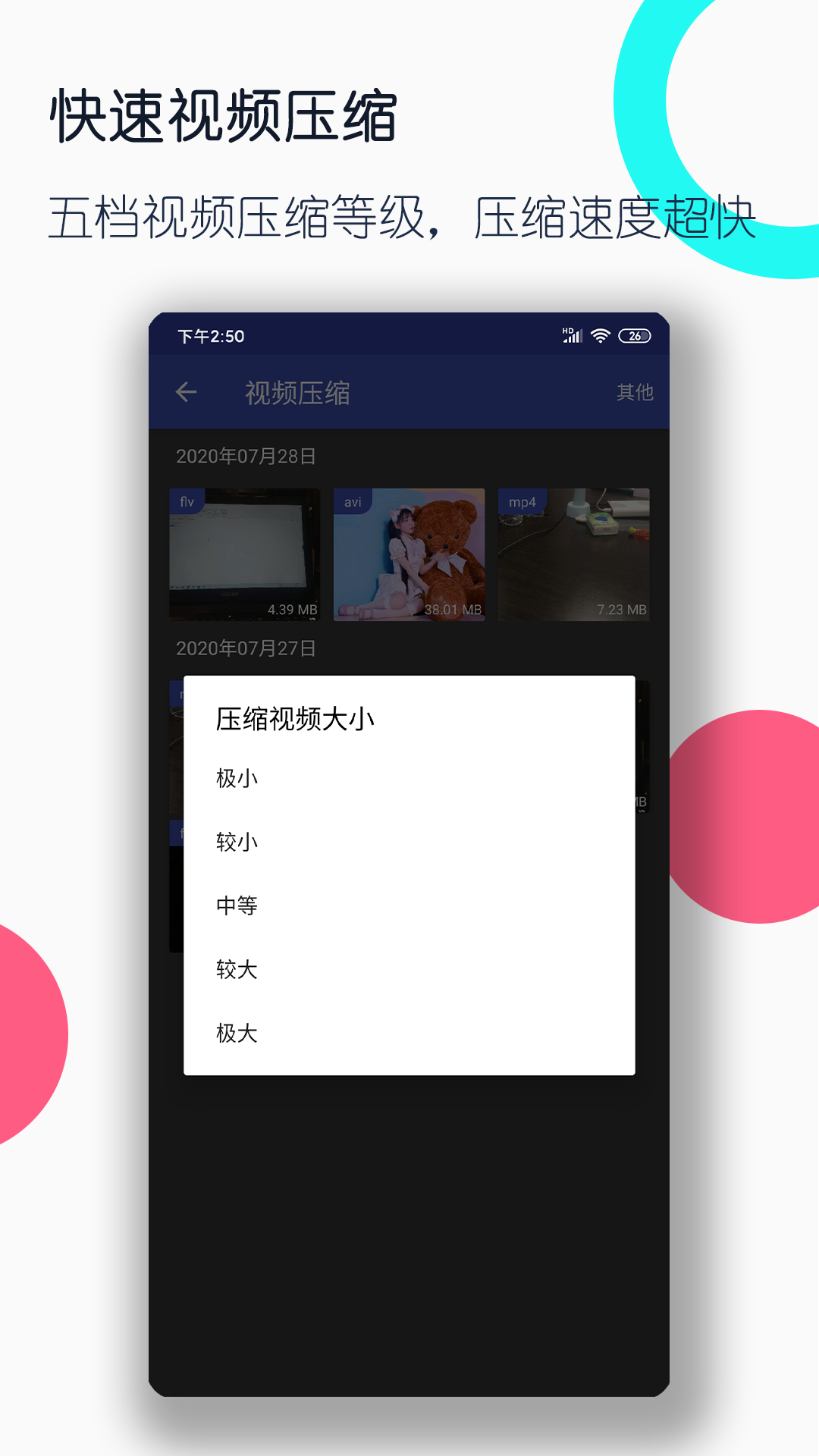 水在标准大气压下的沸点是多少截图