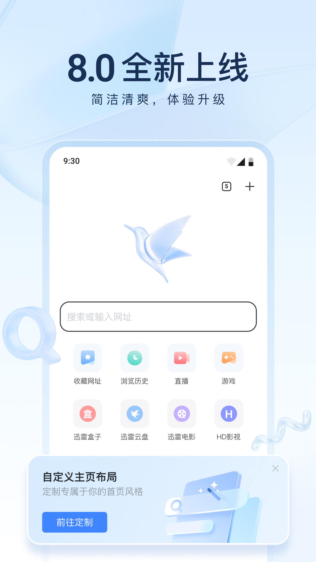 倩倩女王调奴截图