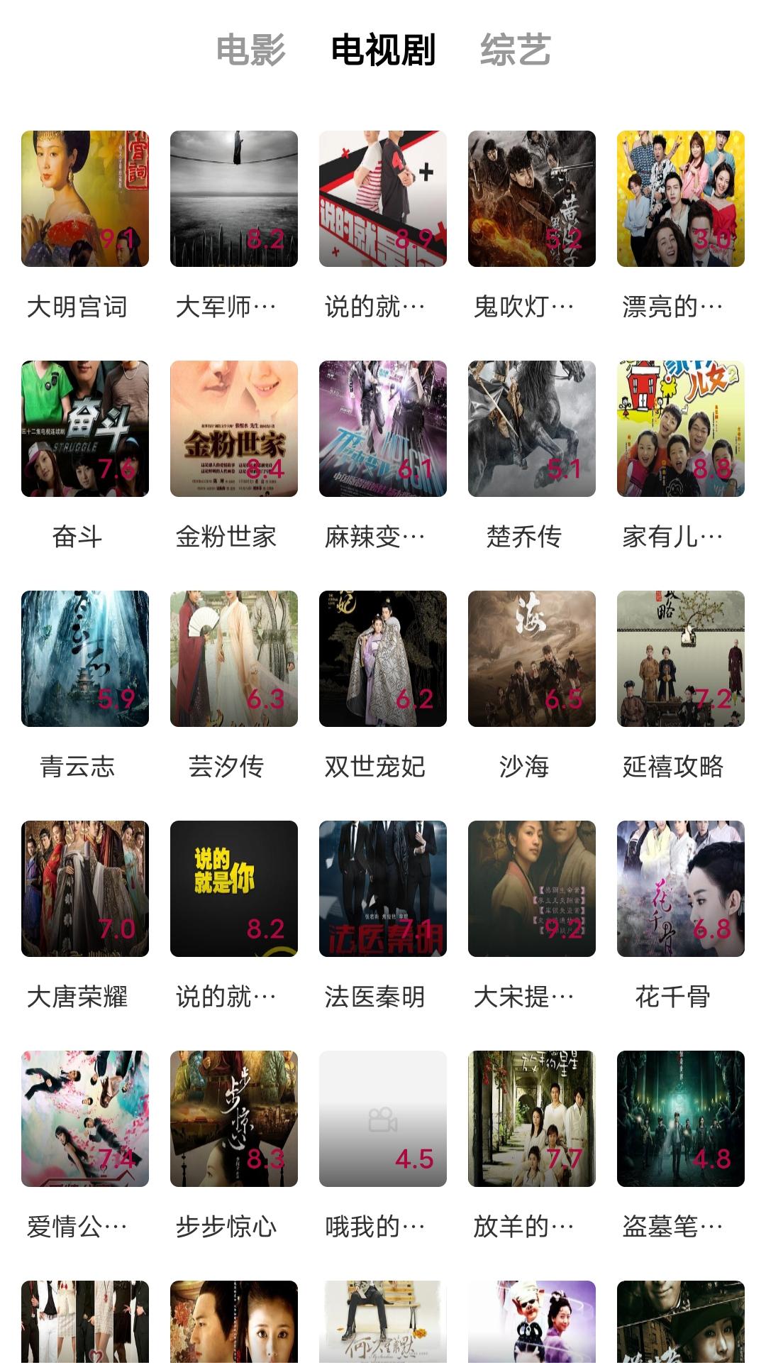 婧児小主第一视角截图