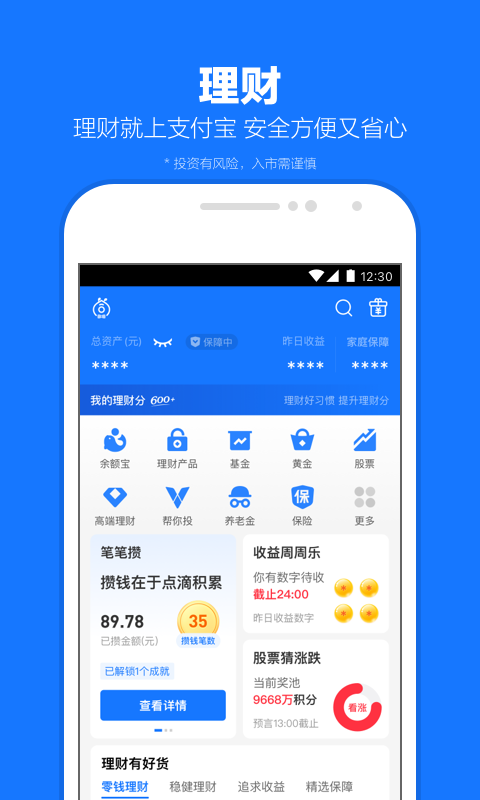 我在天堂游戏里封神,图片截图