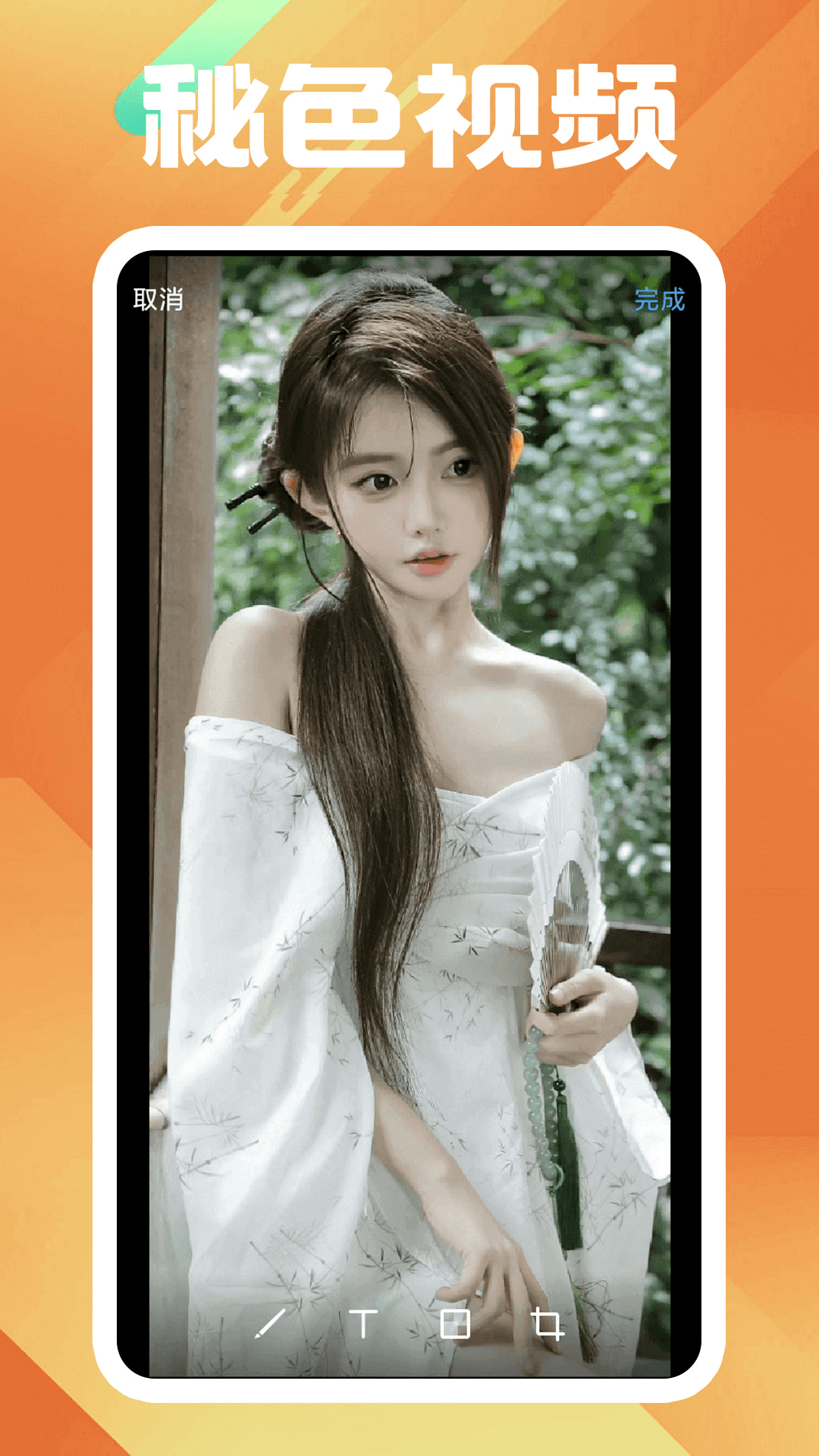 喜欢的游戏的作文怎么写截图