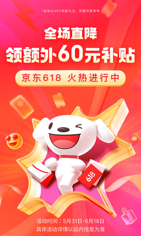 幼儿园骨干教师成长故事范文截图