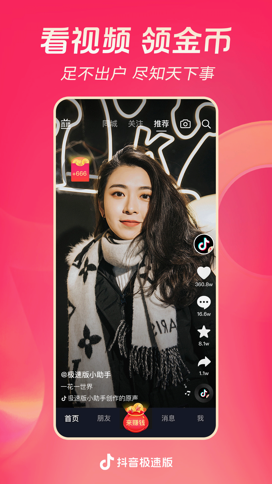 s女王玩男m视频截图