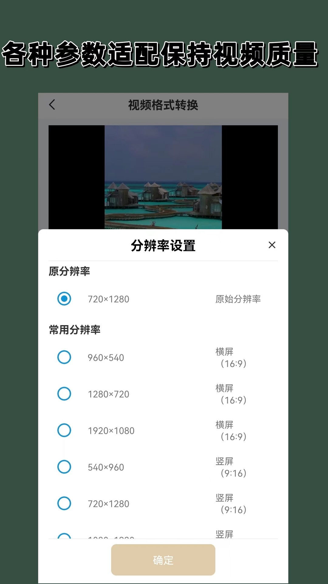 村里的狗都被安排去当警犬截图