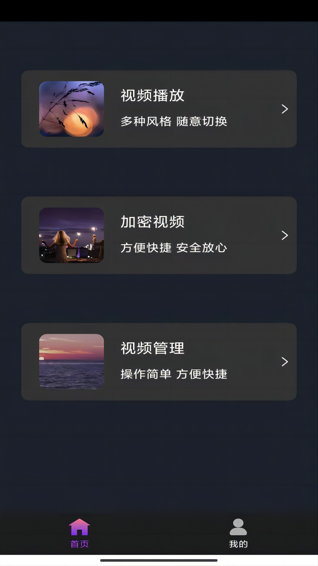 杭州ts薇薇女王截图