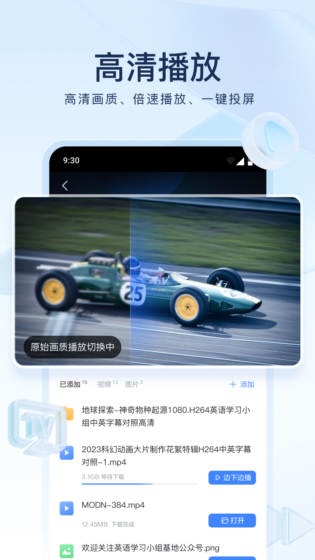 桃鹿苏老师截图