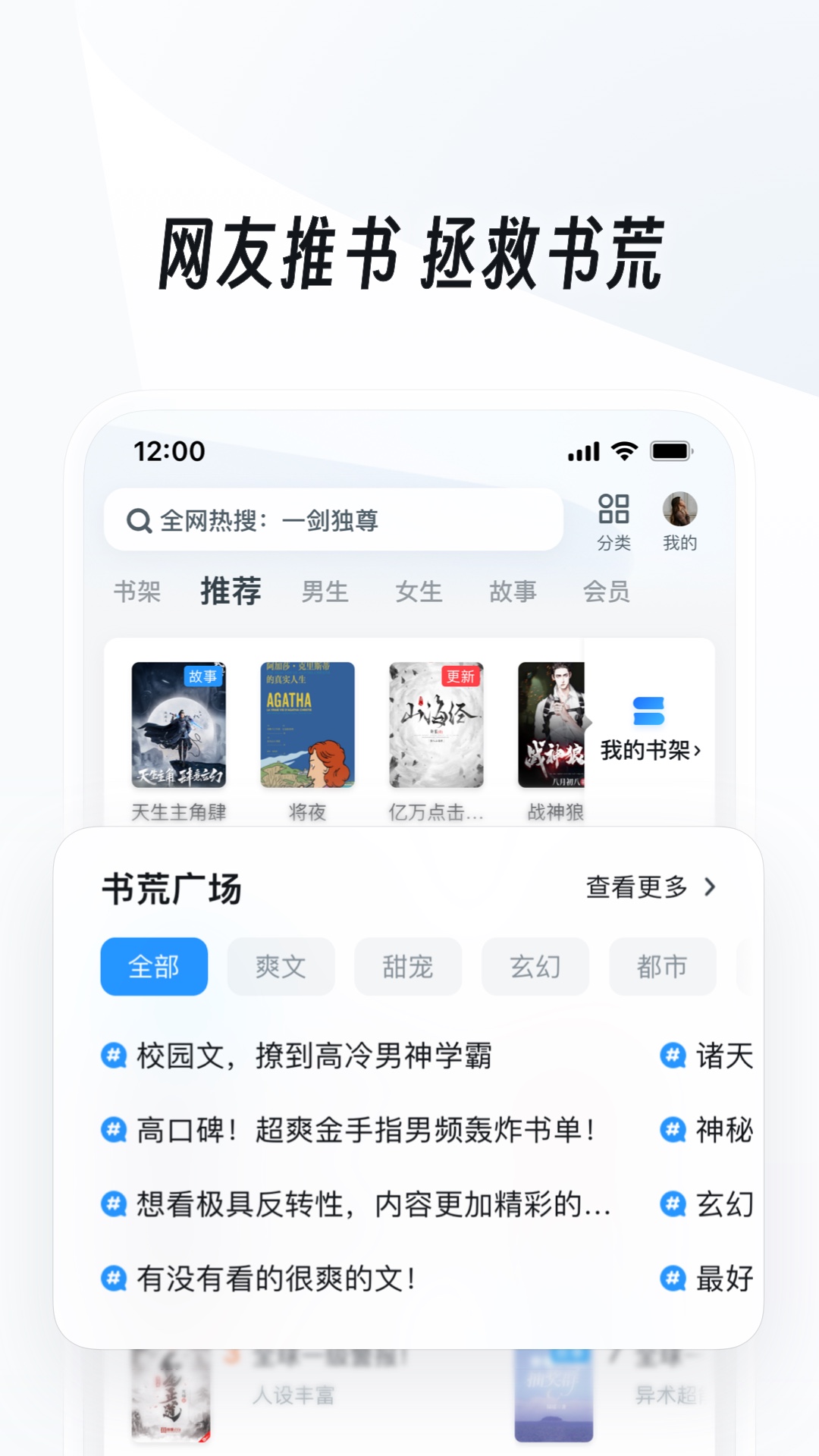 杭州ts薇薇女王截图