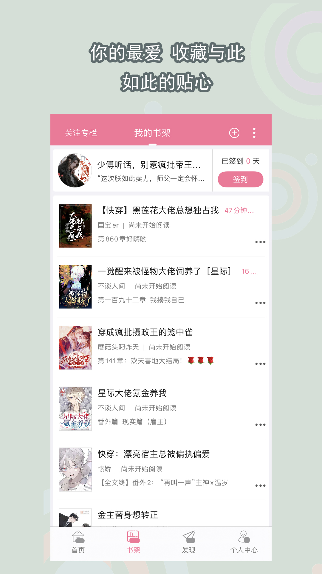 女王在宾馆玩男奴视频截图