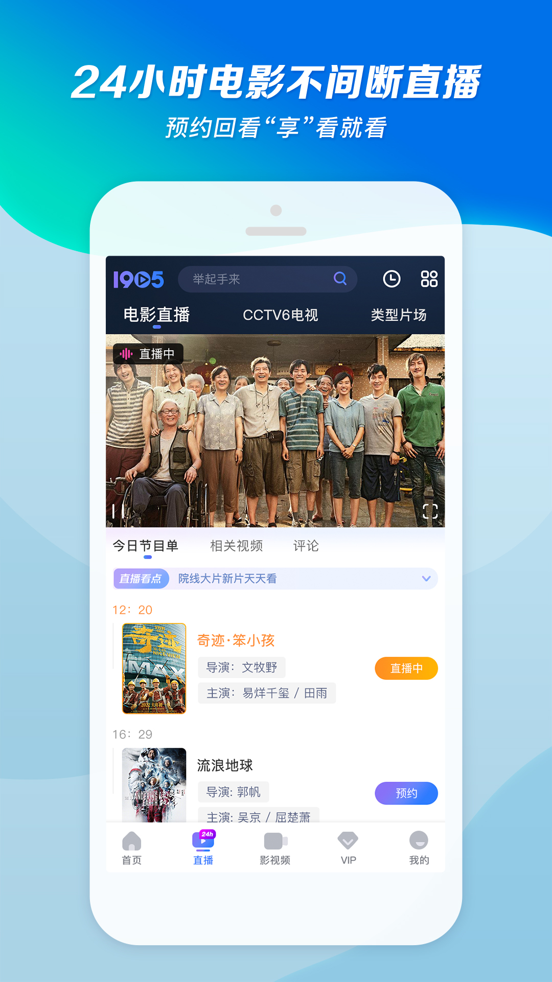 印尼雅加达夜场怎么样截图