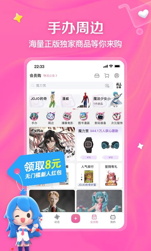 主人狗狗错了求您别赶我走古风截图