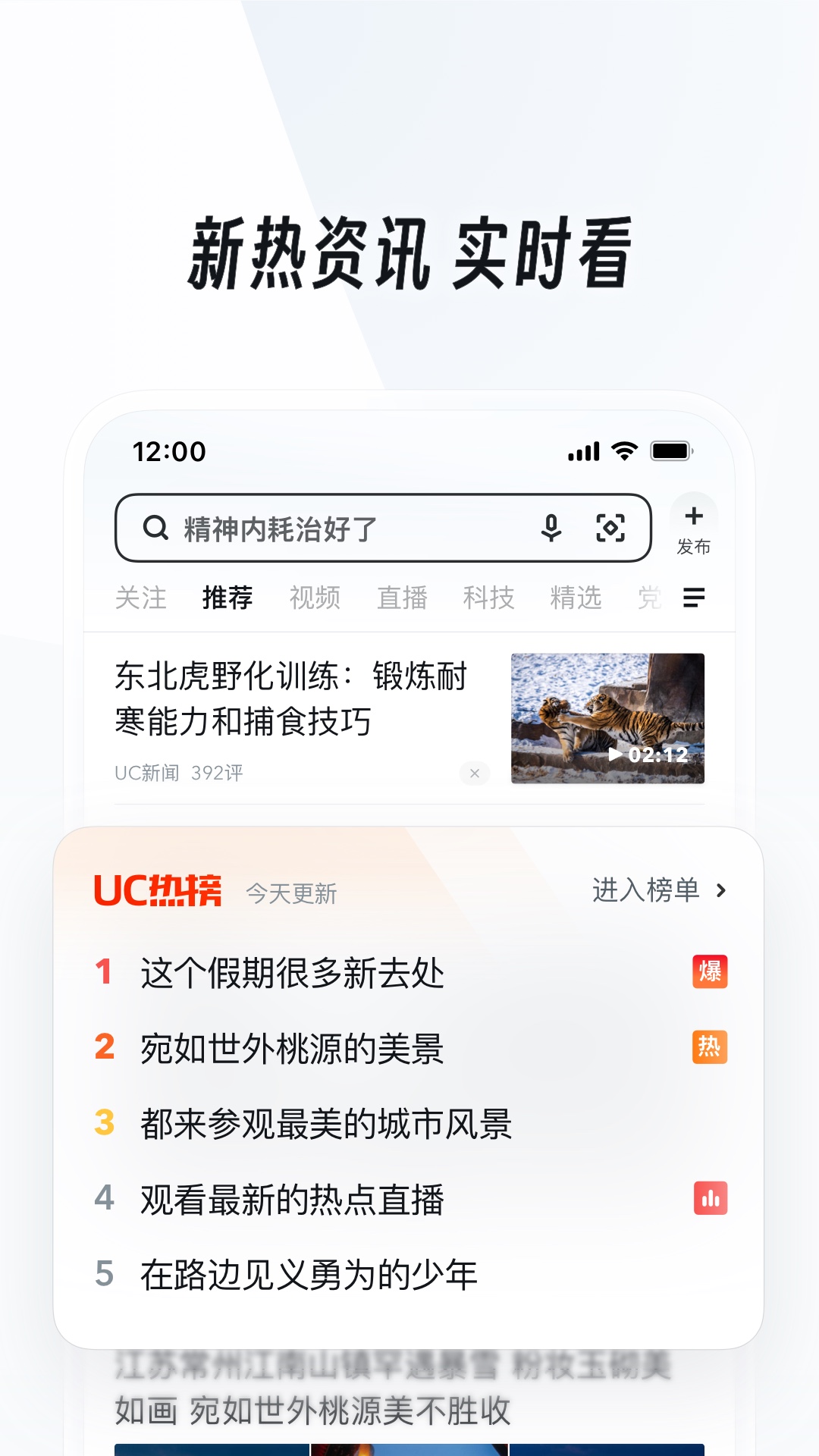 换袜子穿是什么意思截图