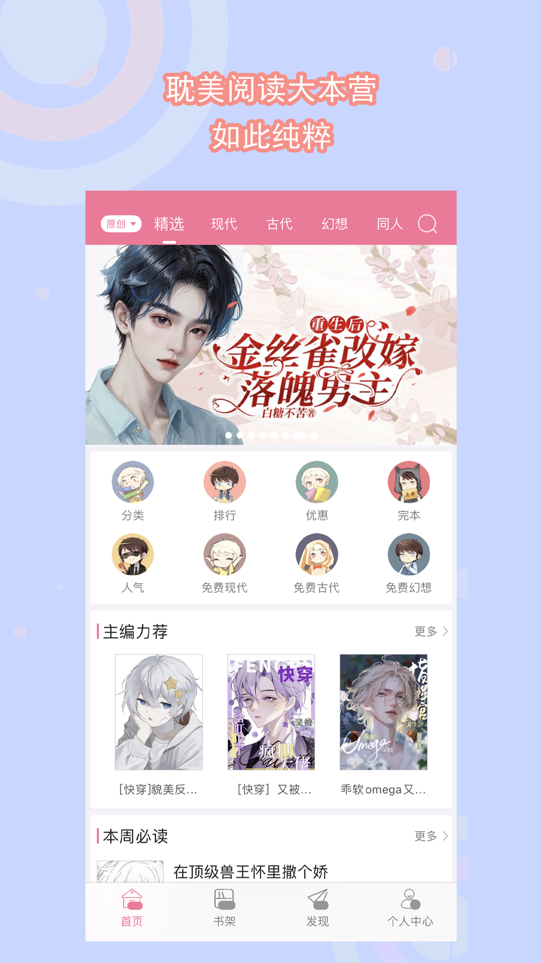 白袜配鞋子截图