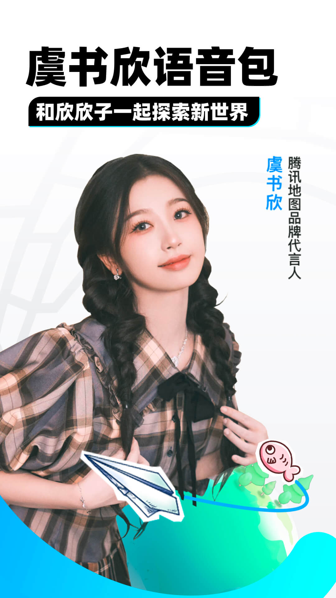 湘香女王丝袜脚调教截图