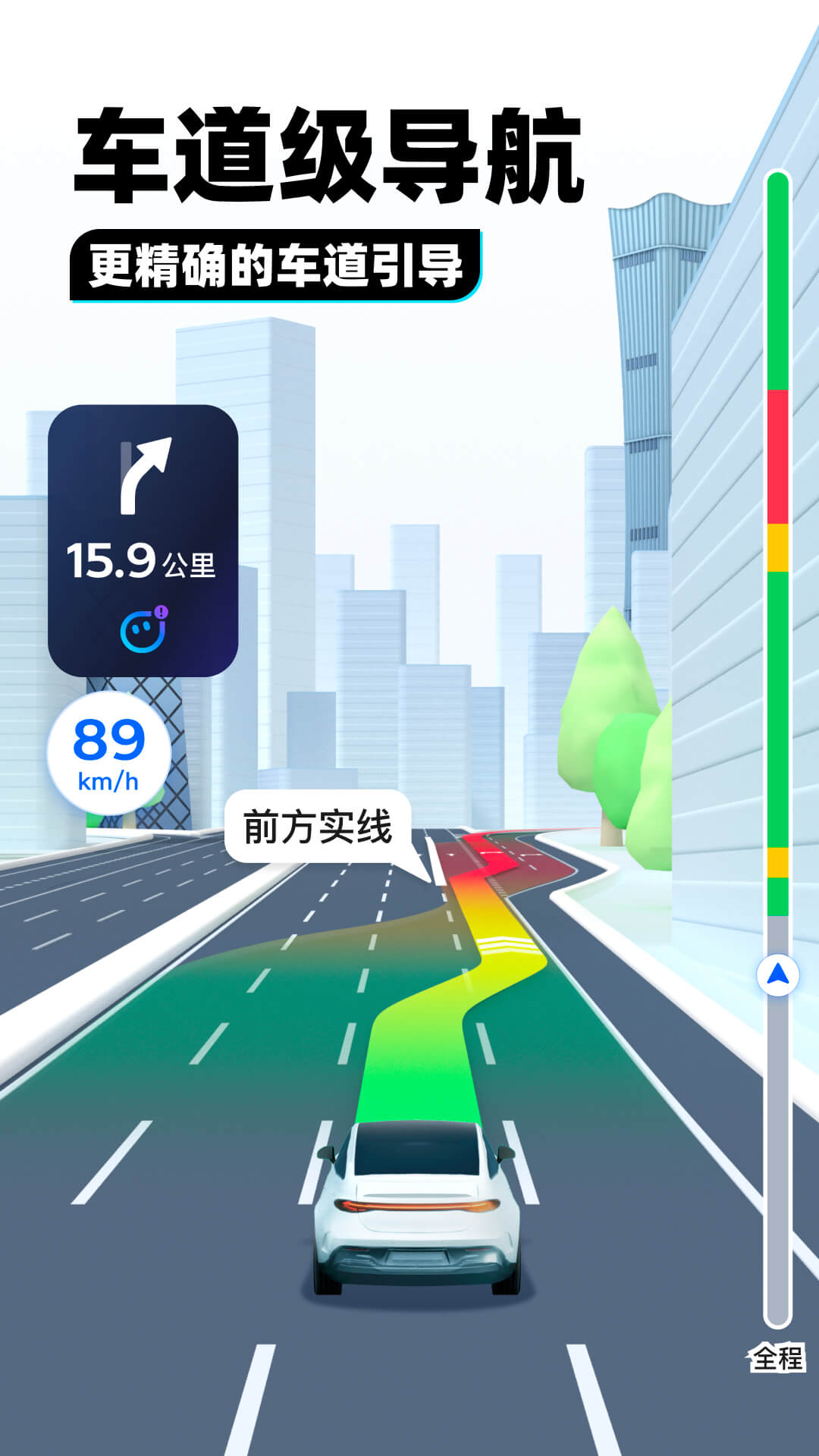 踩脚袜怎么穿鞋截图